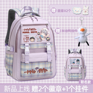 周深同款书包想到你深边周边背包深深感谢你应援学生大容量双肩包