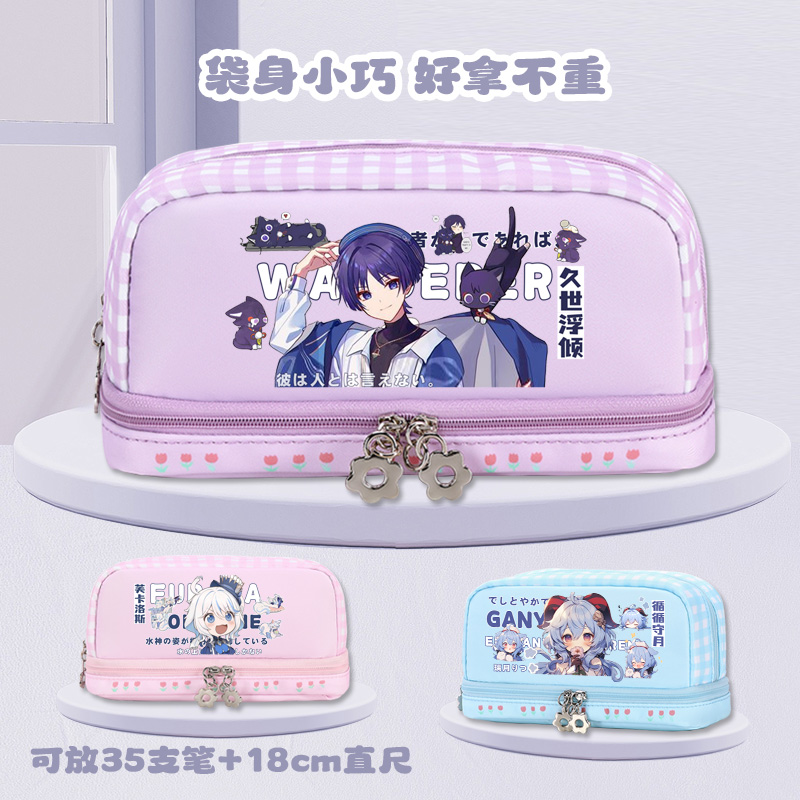 原神笔袋甘雨八重神子