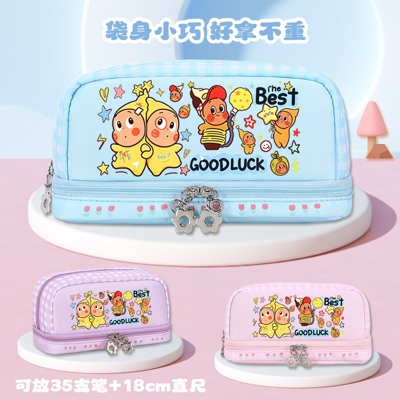 星星人周边双层拉链帆布笔袋图片