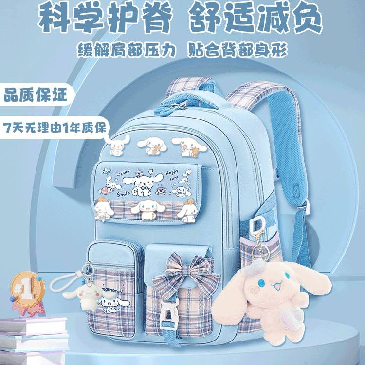 玉桂狗学生库洛米书包女双肩包