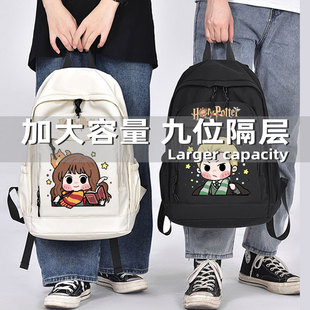 哈利波特书包男生小学生五六年级初中生大容量高颜值青少年双肩包