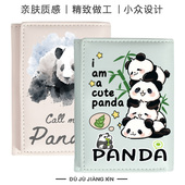 可爱熊猫印花花钱包女生学生个性 创意小巧迷你卡包一体零钱包皮夹