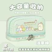 笔袋小学生角落生物铅笔盒大容量可爱ins日系女生高颜值文具袋