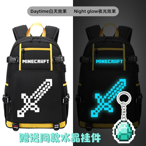 我的世界夜光书包双肩包背包