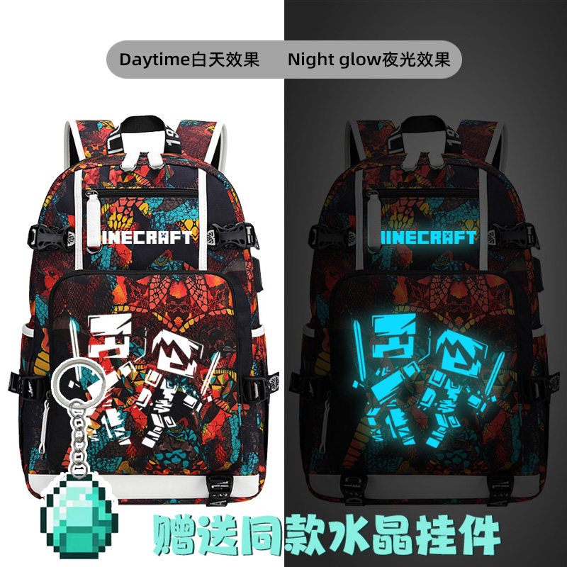 我的世界书包男双肩包夜光背包