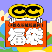 超值福袋 任选 款 CONKLAB棉衣羽绒服 式 尺码 冬保暖外套反季 清仓