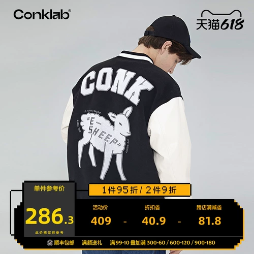 Весенняя двусторонная бархатная куртка, бейсбольная брендовая мужская форма для влюбленных, оверсайз