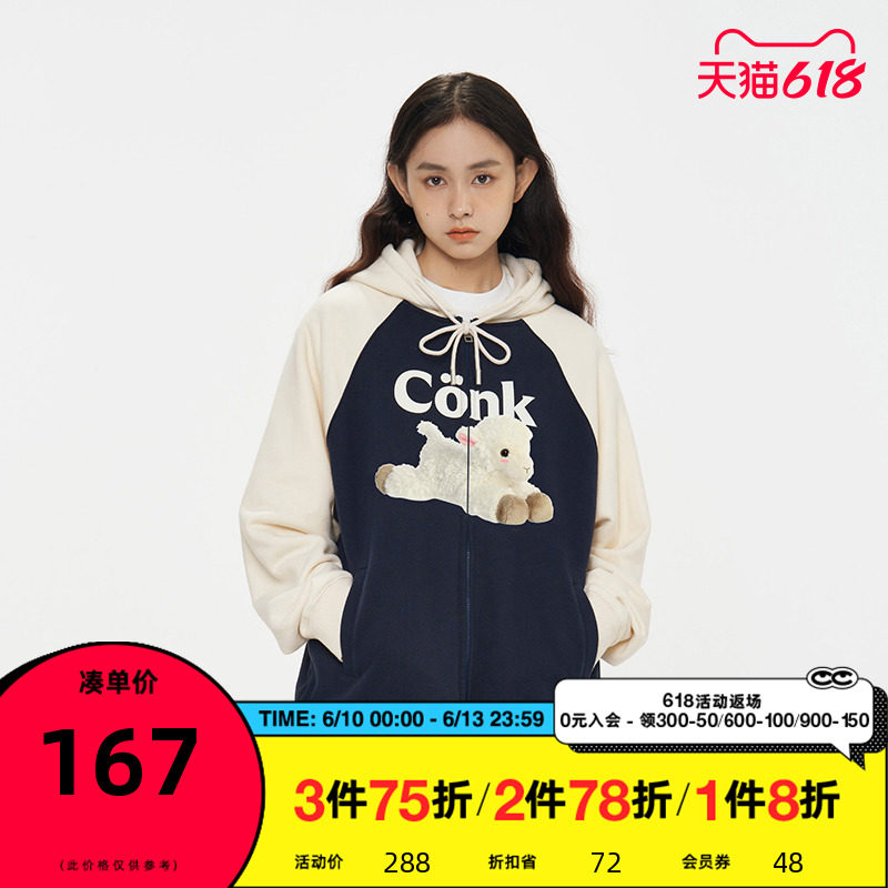 conklab可可羊撞色插肩开衫卫衣男ins宽松潮牌连帽衫情侣重磅外套_虎窝淘