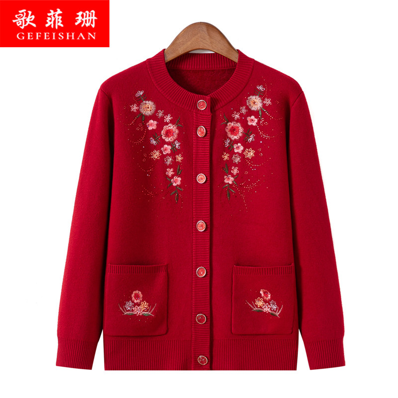 老年人奶奶装加绒厚毛衣r开衫本命年妈妈装红色保暖衣对襟衫老太