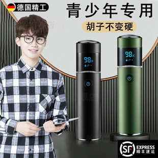 青少年专用剃须刀电动刮胡刀迷你小巧钢炮须刨旋转便携式男学生党