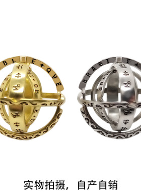 爆款德国天文球戒指项链欧美翻转