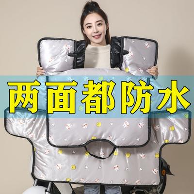 电动车挡风被四季通用双面防水