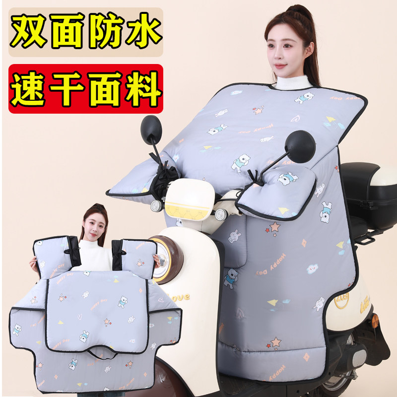 电动摩托车挡风被冬季加宽加大电车电瓶踏板车防风罩四季双面防水