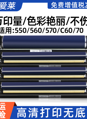 适用富士施乐C550套鼓550 560感光鼓组件Xerox 570 C60 70黑色彩色硒鼓550复印机鼓架CT350887硒鼓