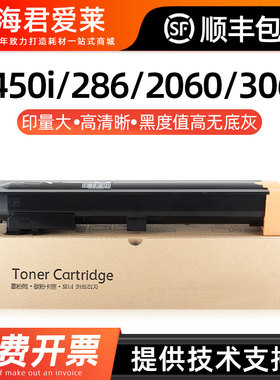 适用施乐IV3065粉盒 四代3060 2060墨盒3070 V4070 五代5070 450i 550i 236 286 336碳粉3005 2056 2058墨粉