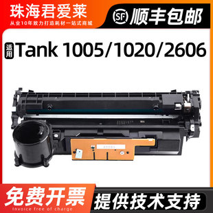 2606sdw 适用惠普W1580A硒鼓2606dn成像鼓HP 1020w鼓架2506 Tank 2606sdn打印机鼓粉盒W158A晒鼓套鼓 1005w