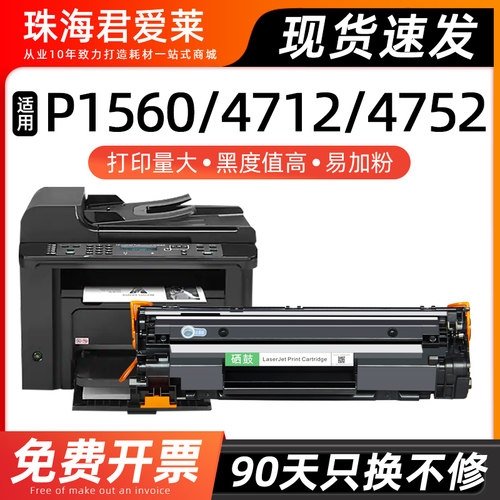 适用佳能CRG-328硒鼓高清打印