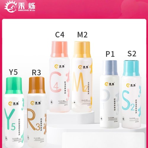 禾烁药浴P1S2M2C4营养香波宠物咪沐浴露狗狗猫清洁除臭洗澡