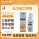 杜力德宠物口腔喷剂修㙠宠猫咪狗通用口腔护理喷剂