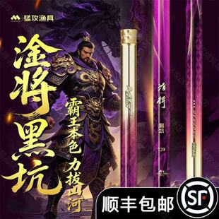 猛攻新品淦将黑坑回锅鲢鳙轻量大物竿钓鱼竿手竿超轻硬碳素台钓竿