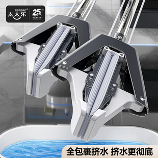 太太乐海绵拖把2025新款 家用吸水胶棉卫生间一拖净免手洗浴室厕所