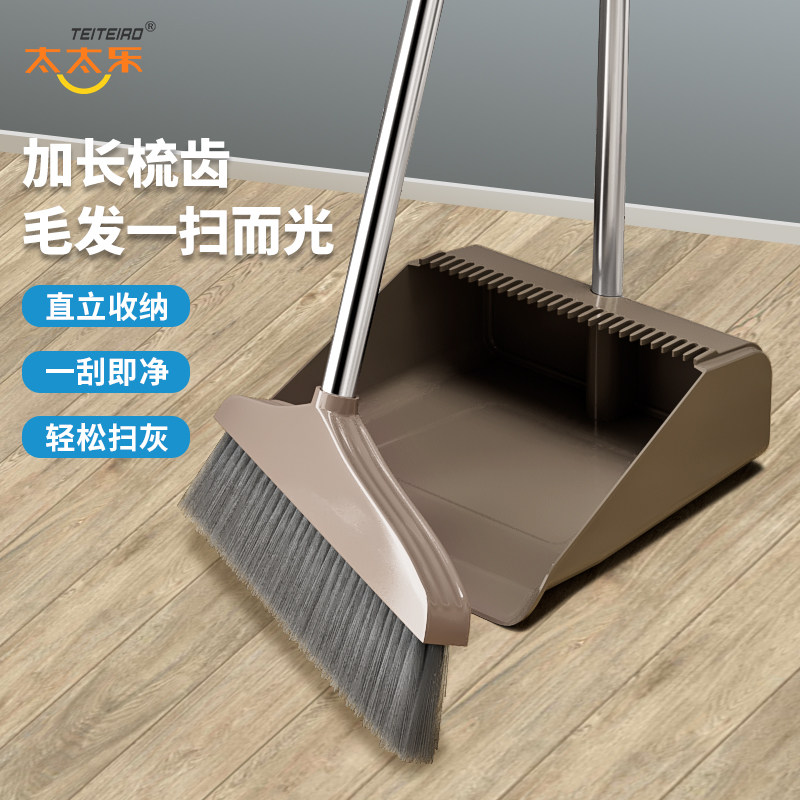 太太乐扫把簸箕套装组合家用软毛笤帚扫地单个扫帚簸箕套装神器高性价比高么？