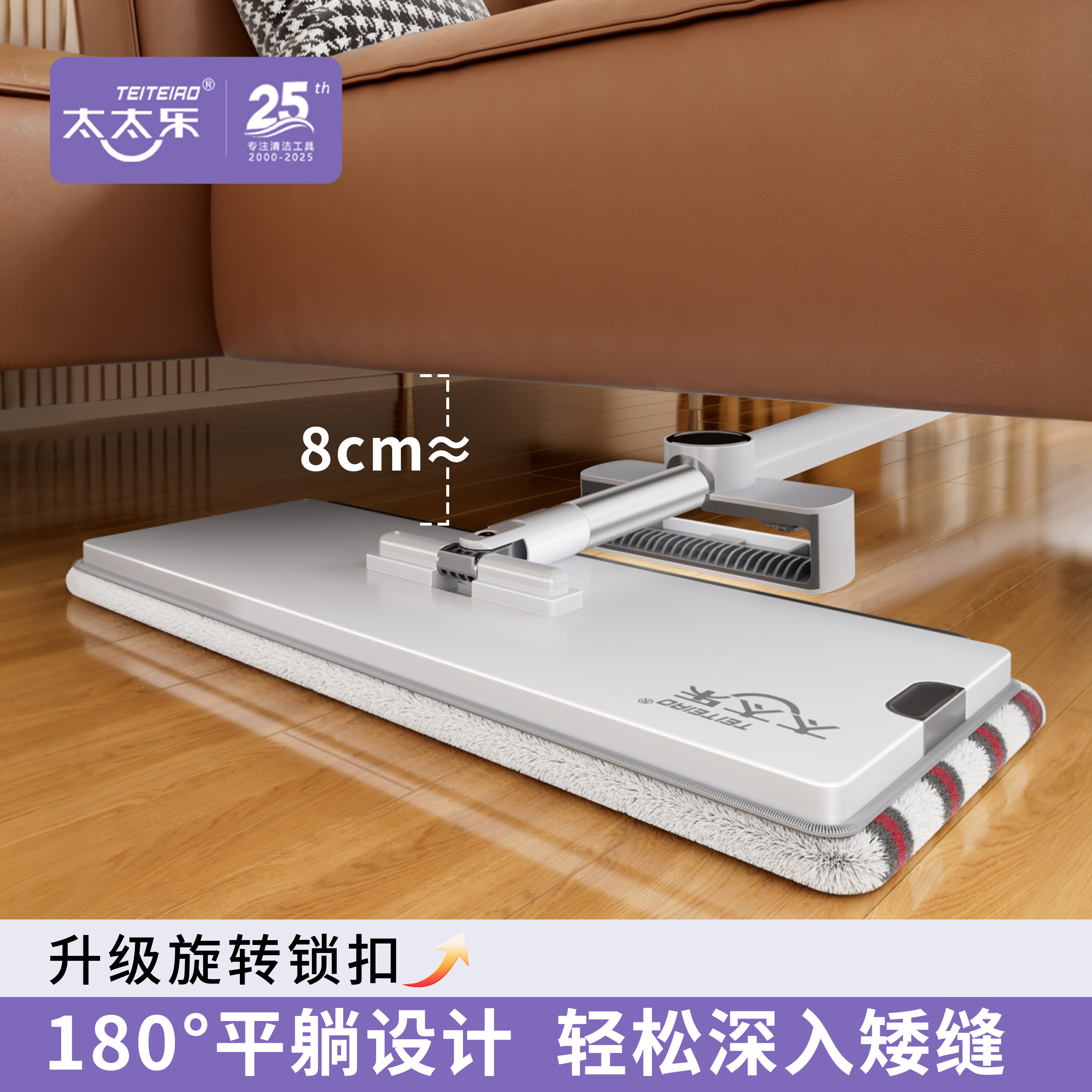太太乐H12平板拖把家用大号