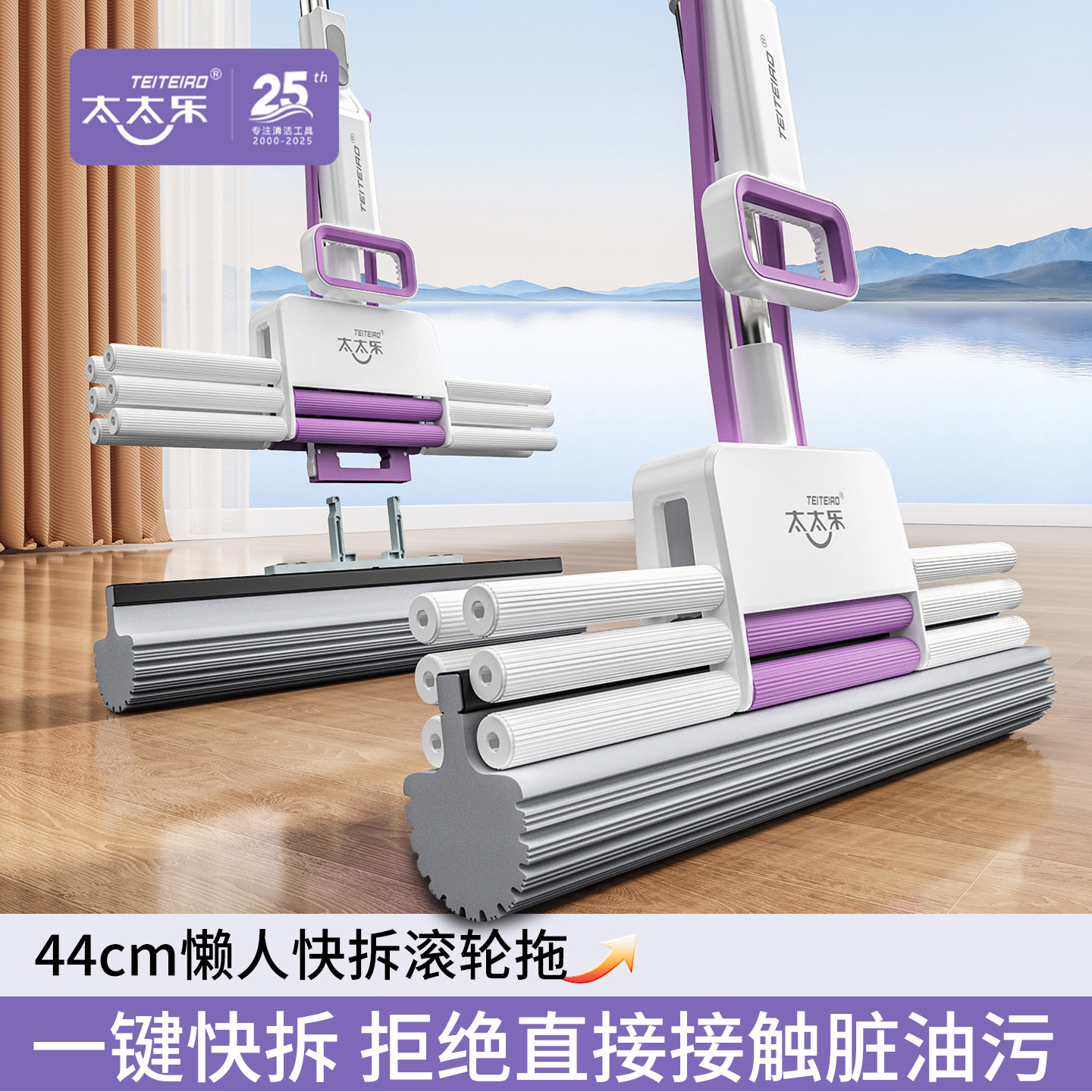 太太乐海绵吸水拖把2026新款家用款一拖净大号胶棉免手洗拖地神器