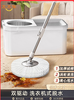 toole 2025新型旋转拖把地板拖把一个拖把与桶旋转拖把旋转拖把双
