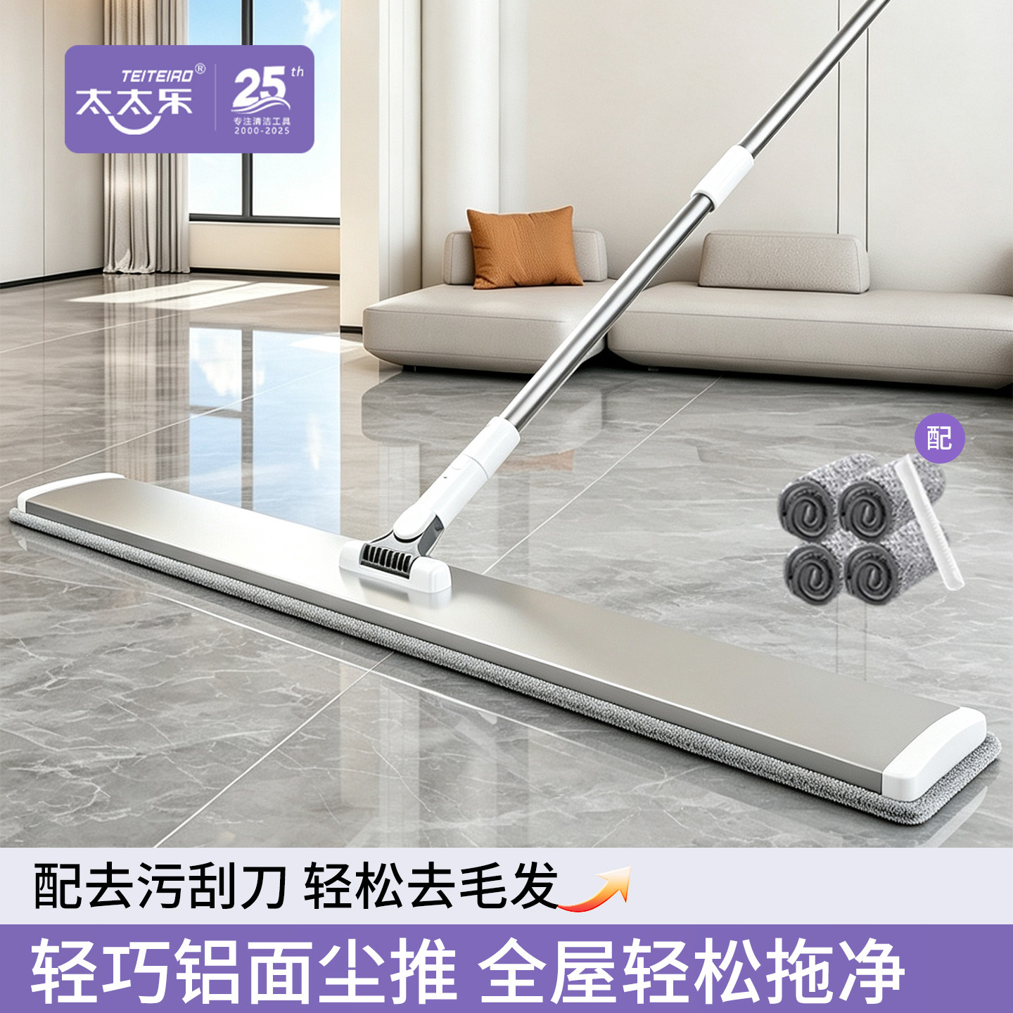 太太乐CT3尘推平板拖把家用图片