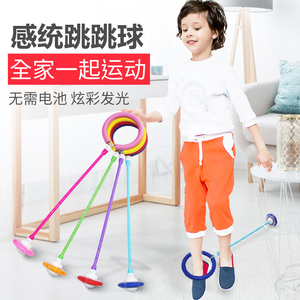 感统训练儿童跳高器材家用幼儿园跳跃运动跳房子平衡训练器体适能