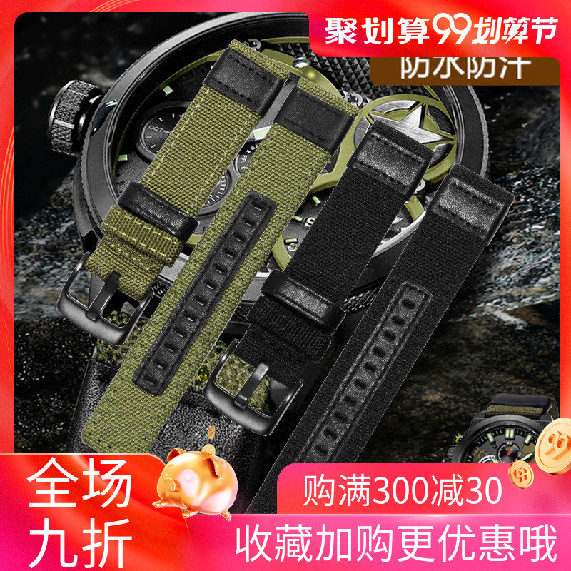 适配吉普牧马人JP152 JPW646/638系列户外运动防水帆布尼龙手表带