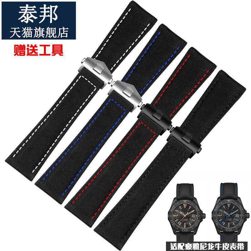 代用泰格豪雅尼龙手表带 适配TAGHeuer竞潜系列帆布真皮表链 22mm
