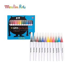 法国moulinroty茉兰若缇儿童绘画彩色笔幼儿园画笔绘画工具