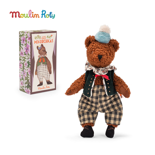 法国moulinroty茉兰若缇毛绒玩具布艺兔熊公仔玩偶生日礼物礼盒装