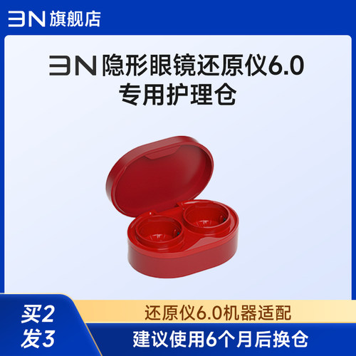 不干不涩  水润透氧