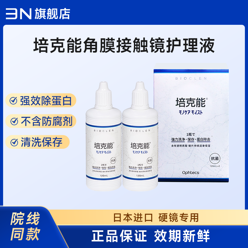 原装进口 效期新鲜 优惠套装