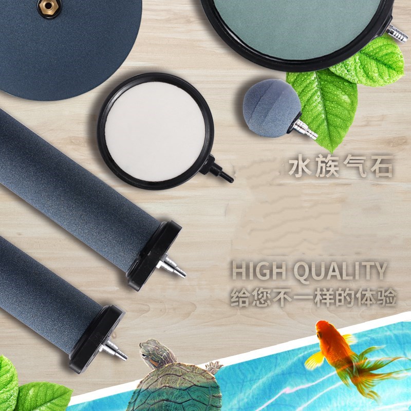 鱼缸增氧水族专用纳米气泡石面包型沙盘多规格老鱼匠静音高温烧结