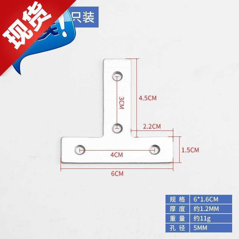 铁片 焊接不锈钢角码90◆新品◆度直角支架固定器l型三n角铁t型铁