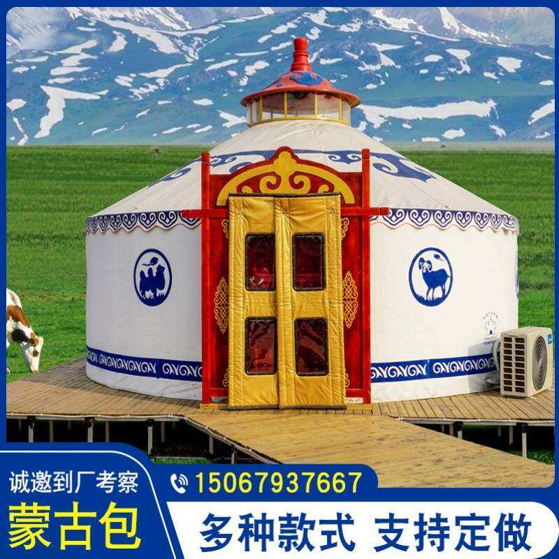 户外蒙古包农家乐饭店餐饮帆布篷加厚保暖防风雨住宿酒店大型帐篷