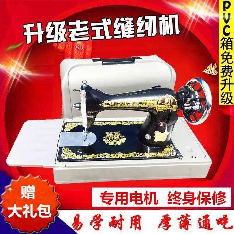 老式锁边机台式升级电动稳定缝纫机桌面省力衣车改衣服裁缝店小型