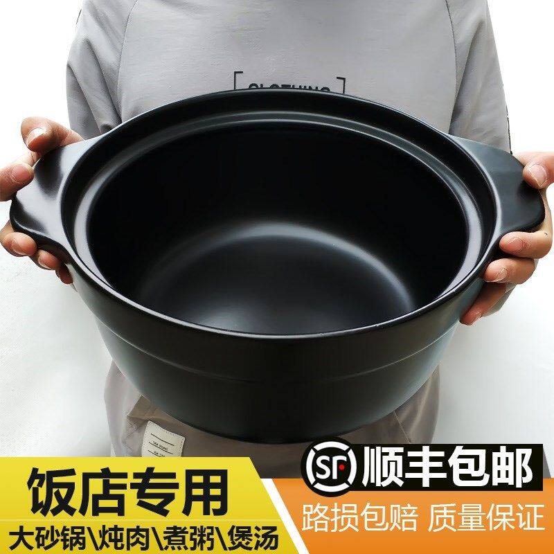 陶瓷砂锅浅锅黄焖鸡米饭砂锅炖锅焖锅干烧不裂明火耐高温超大