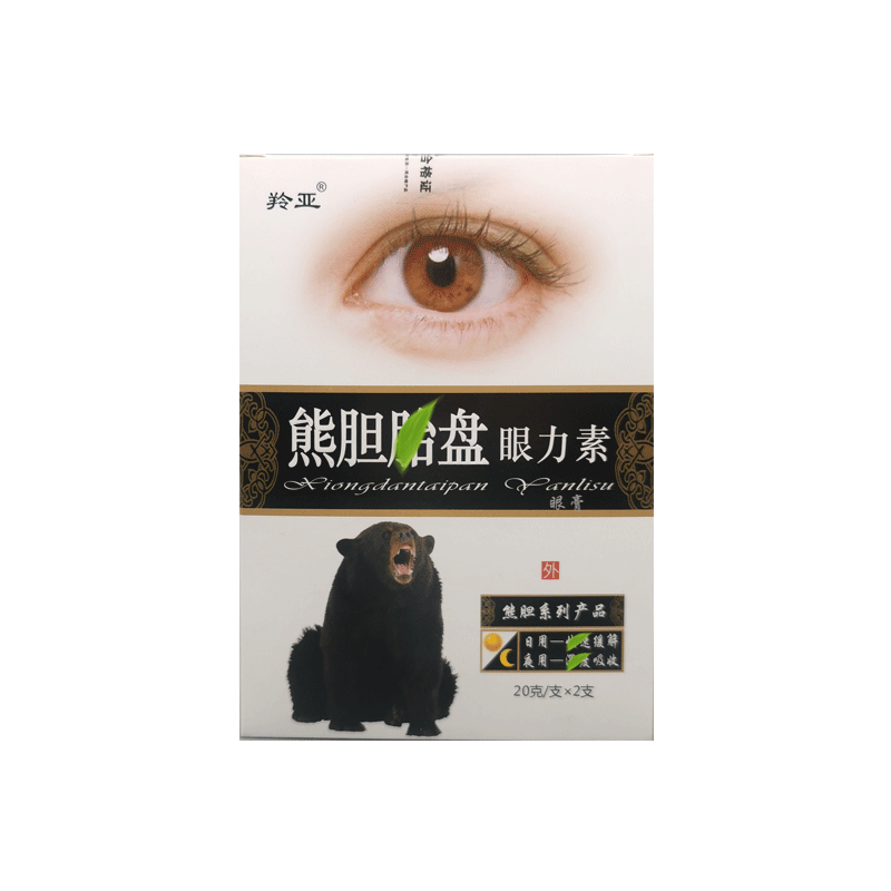 羚亚熊胆胎盘眼力素眼膏2支装