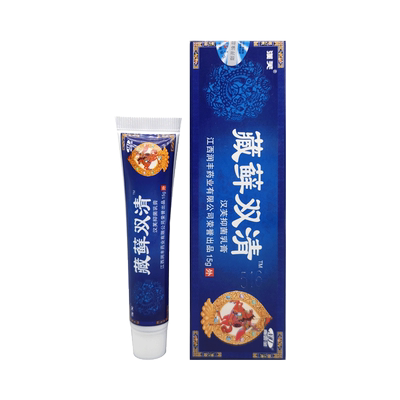 南云金汉芙藏藓双清抑菌乳膏护肤