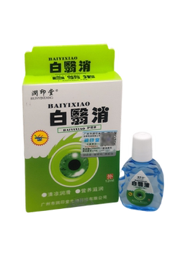 润印堂白翳消抑菌护理液清洁滋润