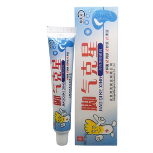 邦夫克狼毒脚气乳膏杀菌止痒脱皮水泡型脚臭脚痒真菌克星王烂脚丫
