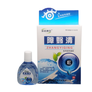 海诺康欣障翳清冷敷凝胶老花眼抑菌液中老年清洁护理迎风流泪明目
