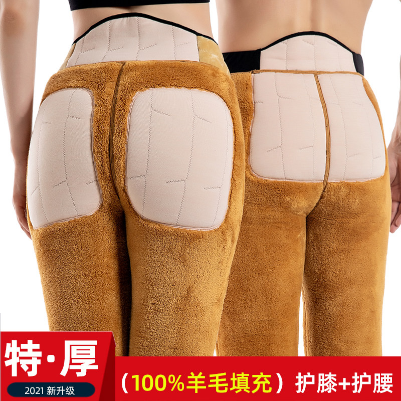 冬季特厚驼绒棉裤男加肥高腰修身滑面加绒加厚羊毛保暖裤女中老年,女士内衣/男士内衣/家居服,保暖裤,淘宝优惠券,粉丝福利购,淘宝优惠卷
