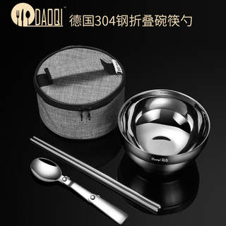 304不锈钢碗单个便携式碗筷套装旅游餐具儿童套装饭碗 家用
