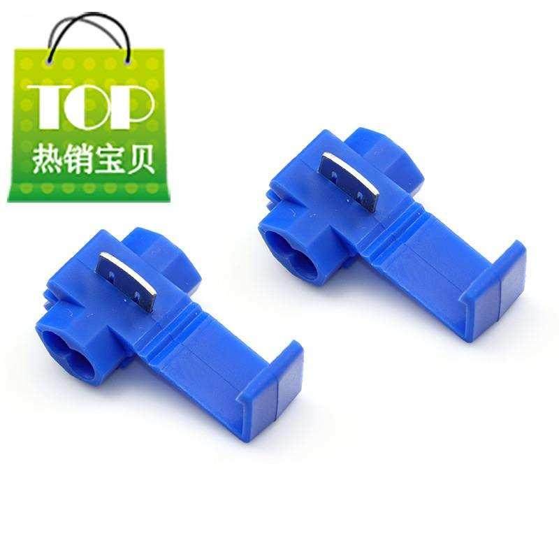免拨接线端子路灯接线端子c暗线盒接线端子蓝色快速分线免破线接